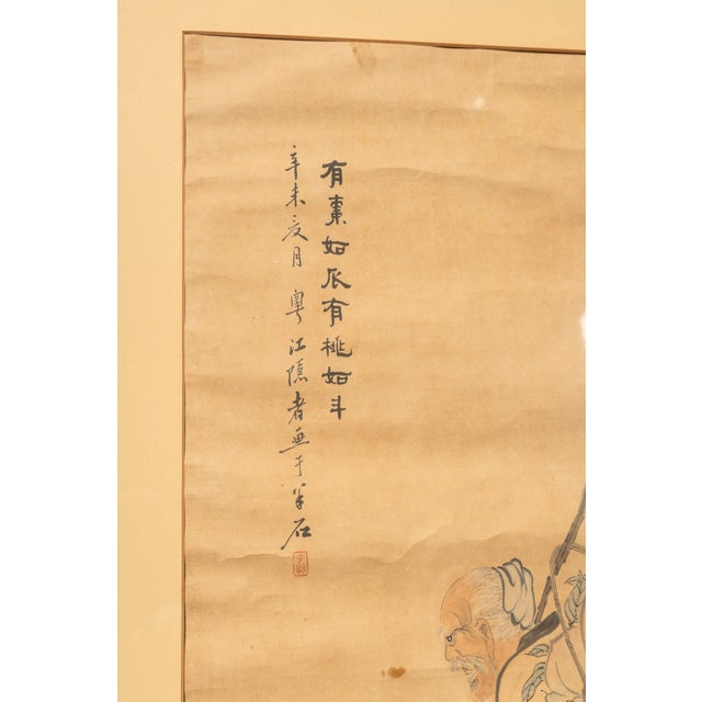 Chinese 1940s Abundance and Fertility | Recluse of Xiangjiang Framed Chinese Guohua Print For Sale - Image 3 of 5
