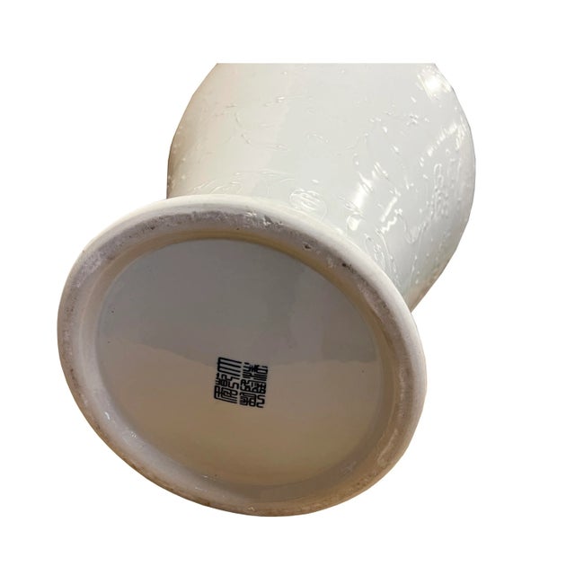 Chinese Off White Porcelain Relief Floral Pattern Pear Shape Vase For Sale In San Francisco - Image 6 of 11