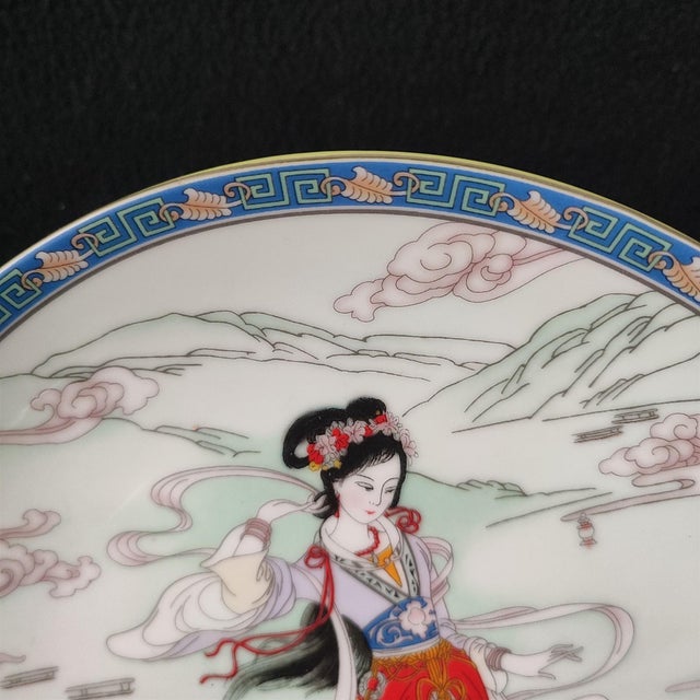 W-26cm,H-3cm Experience the beauty and elegance of Chinese history with our Chinese Vintage Porcelain Handcrafted with...