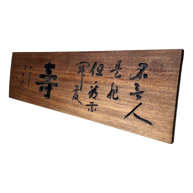 Wooden Japanese Hanging Shop Signboard, 1960s For Sale