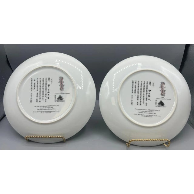 1980s Complete 8 Piece Collection of Vintage 1980s Imperial Jingdezhen Porcelain Forbidden City and Beauties of the Red Mansion Collectible Plates For Sale - Image 5 of 13