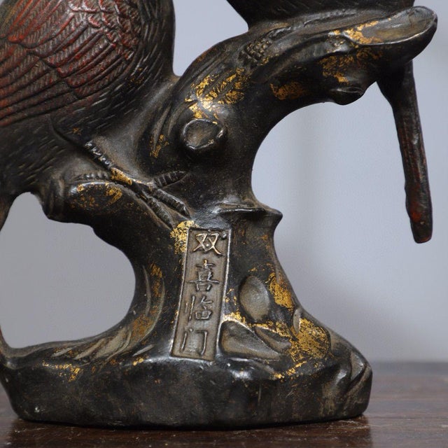 Gilt Metal Double-Bird Figurine — Aged Patina, Engraved Auspicious Base For Sale - Image 9 of 9