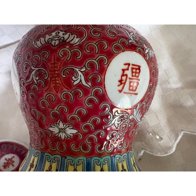 Red Mun Shou Famille Rose Longevity Jingdezhen Ginger Jar For Sale In Lexington, KY - Image 6 of 13