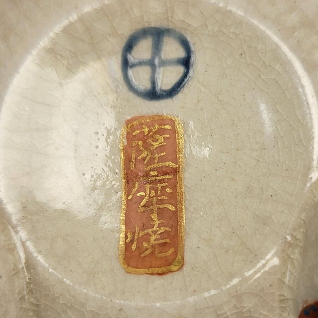 Meiji Satsuma Koro by Shunzan with Shi-Shi Final, 1890s For Sale - Image 14 of 17