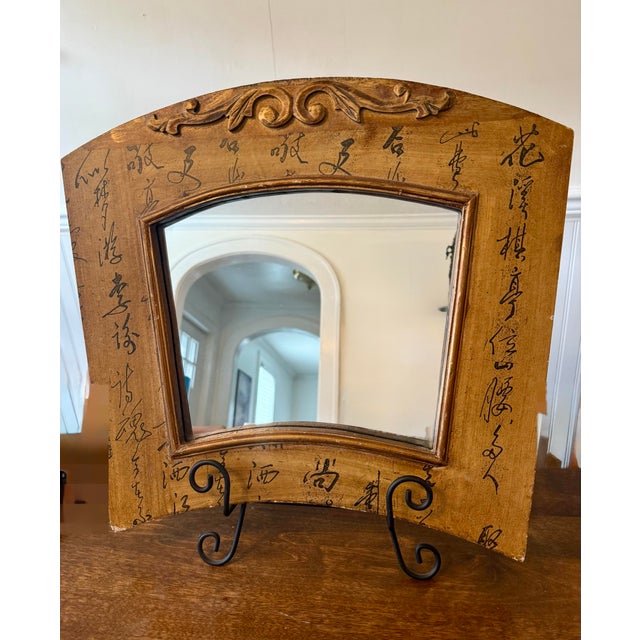 Regency Style Arched Fretwork Mirror For Sale - Image 11 of 11