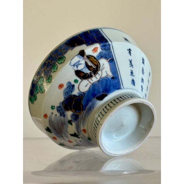 Early 20th Century Japanese Imari Porcelain Footed Bowl For Sale - Image 14 of 14