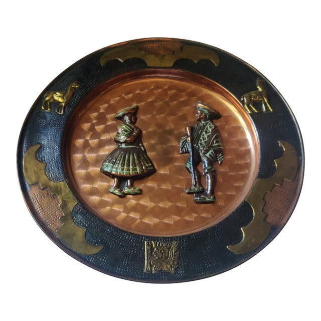 Brass Copper Metal Decorative Wall Plate For Sale
