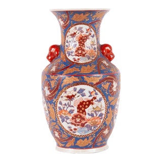 Late 20th Century Chinese Porcelain Vase With Da Qing Guangxu Mark For Sale