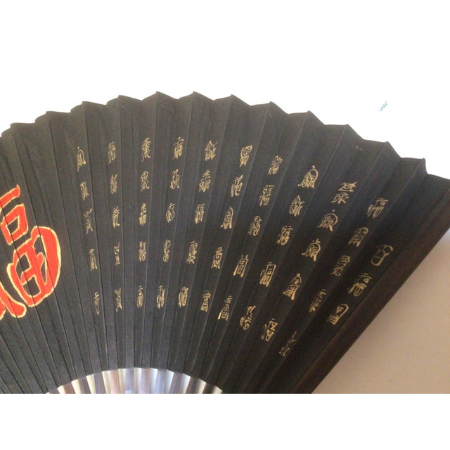 2000 - 2009 Foldable Chinese Paper Fan of "A Hundred Luck/Blessing" With Stand For Sale - Image 5 of 9