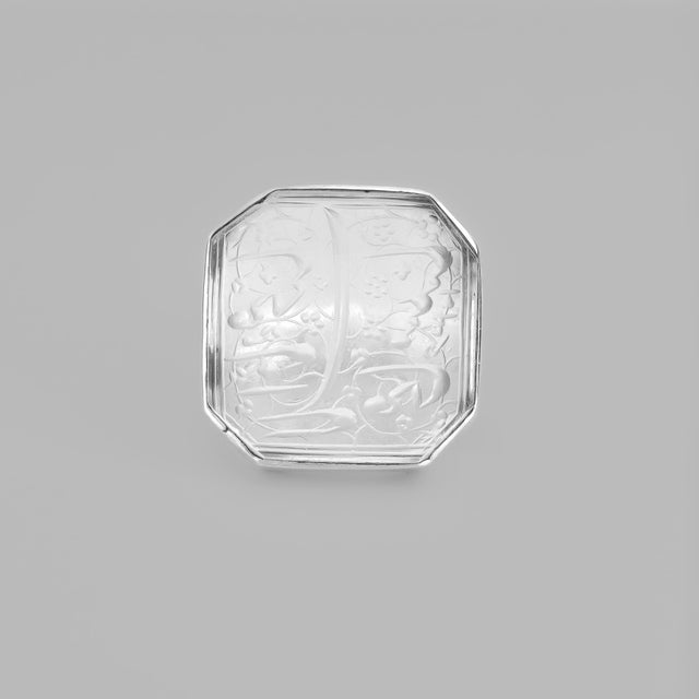 Estate Sterling Silver & Durr Al Najaf Engraved Arabic Calligraphy Men's Ring For Sale - Image 13 of 13