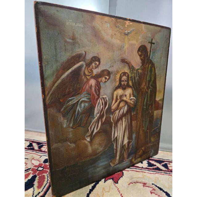 19th Century Orthodox Icon Saint John Christening Jesus, 1860 For Sale - Image 10 of 14