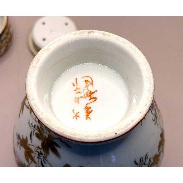 Ceramic Mid 20th Century Chinese Porcelain Lidded Jar For Sale - Image 7 of 9