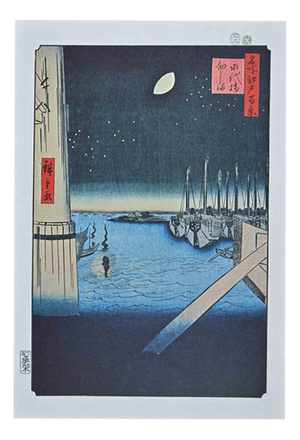 After Hiroshige, Tsukda Island, Mid-20th Century, Lithograph