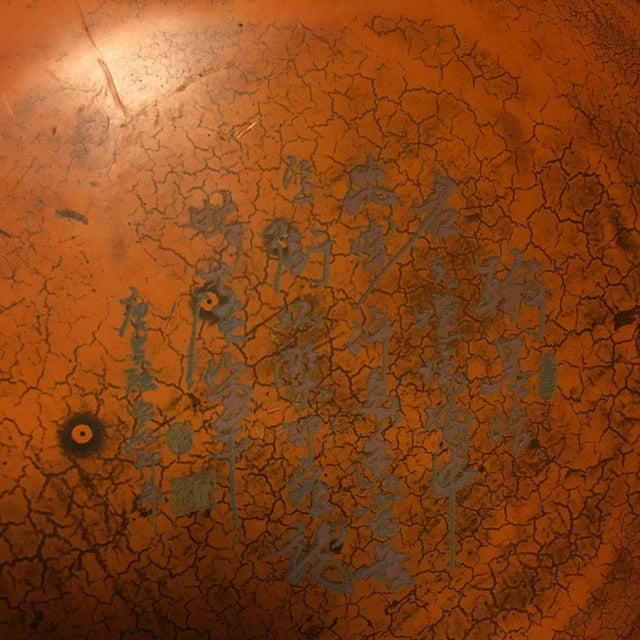 1970s Carved Red Lacquer Dragon and Phoenix Round Decorative Plate For Sale - Image 5 of 9