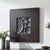 Contemporary Mahrte — Matte Black Wall Sculpture, Geometric Relief Carved on Patinated Wood Composite For Sale - Image 3 of 3