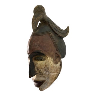 African Igbo Mask Nigeria 14.5 " H For Sale