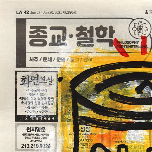Spicy Texas Chili - Original Food Pop Art Acrylic Painting on Korean Newspaper For Sale - Image 4 of 6