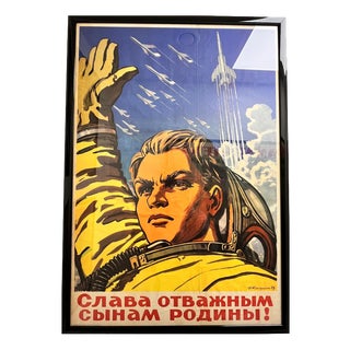 Cold War Propaganda Poster from Kokorekin Aleksei, USSR, 1959 For Sale