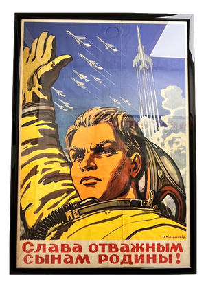 Cold War Propaganda Poster from Kokorekin Aleksei, USSR, 1959