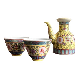 Vintage Famille Rose Yellow-Ground Small Sake or Tea Pot & Pair of Cups - Set of 3 For Sale