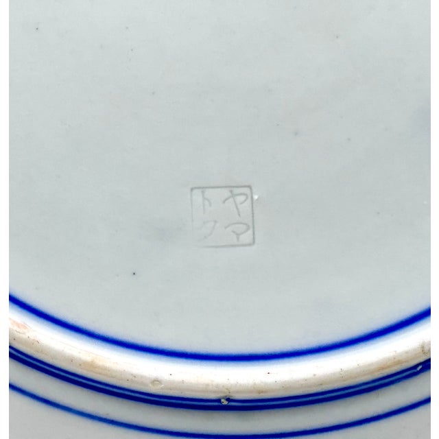 Early 20th Century Antique Japanese Blue & White Porcelain Charger With Yamatoku Mark, Early 20th Century For Sale - Image 5 of 8