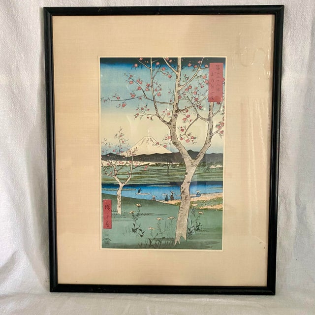 Framed 70 Year Old Reproduction Woodblock Print of "The Outskirts of Koshigaya in Musashi Province For Sale - Image 12 of 12