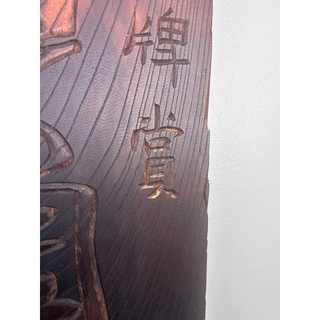 Antique Japanese Wooden Kanban Tea Merchant Shop Sign, 1900-1915 For Sale - Image 10 of 18