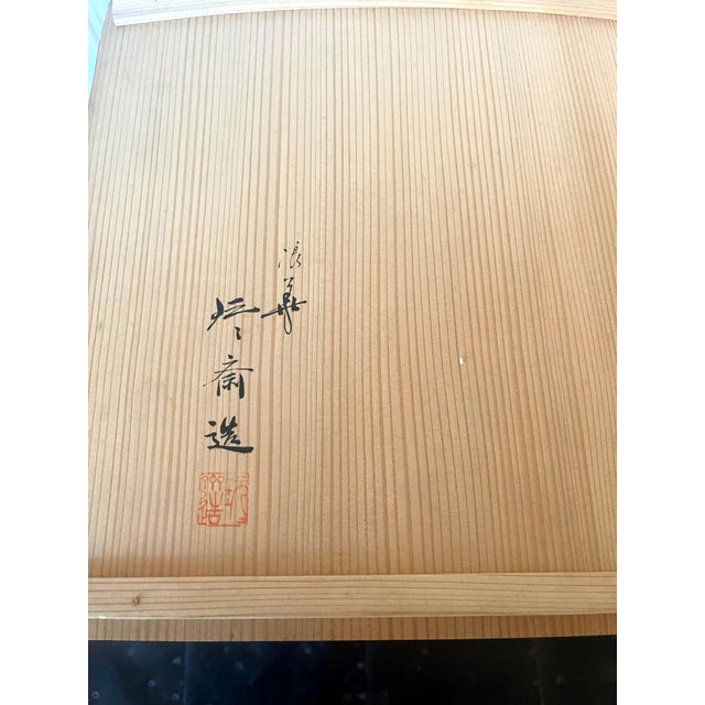 Unique Japanese Woven Bamboo Hanging Ikebana Basket Suzuki Gengensai For Sale - Image 17 of 18