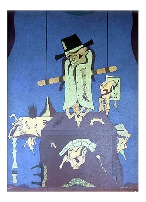 Ash-4 Lithograph by Jorge Camacho, 1974