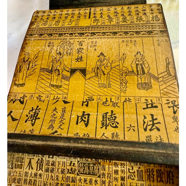 Vintage Chinese Jewelry and Keepsake Box For Sale - Image 11 of 12
