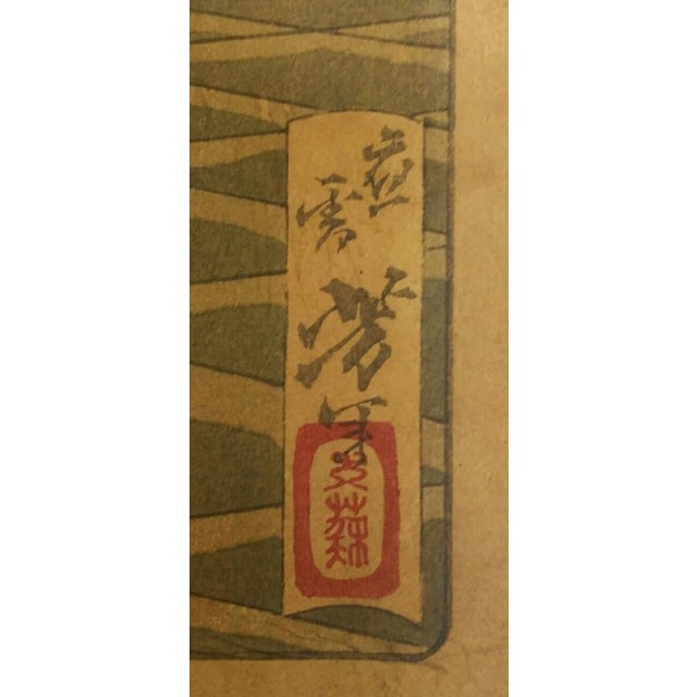 Antique Tsukioka Yoshitoshi Woodblock Kusunoki Masashige Great Generals of Japan Meiji Print For Sale - Image 4 of 10