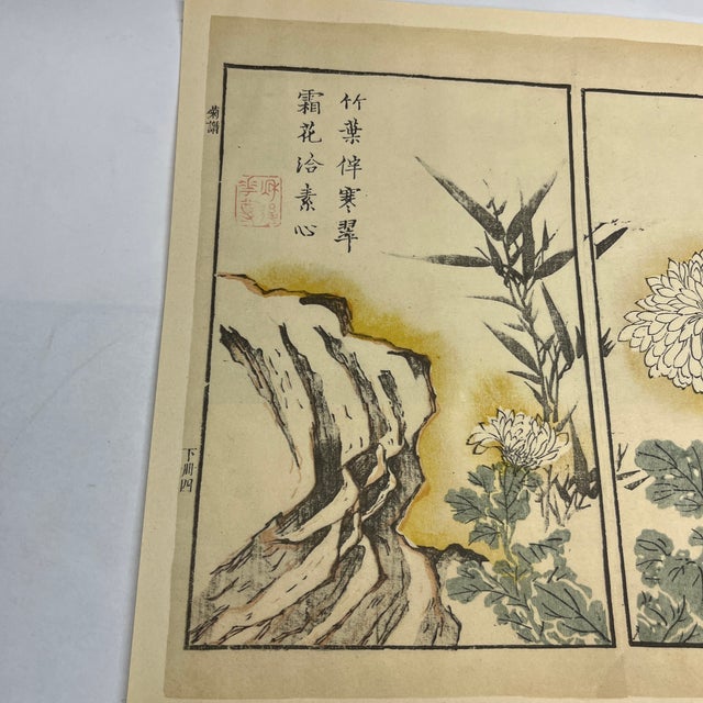 Set of 2 vintage prints, 1953, Beechhurst Press, New York. Chinese color prints from Mustard Seed Garden. Ready for...