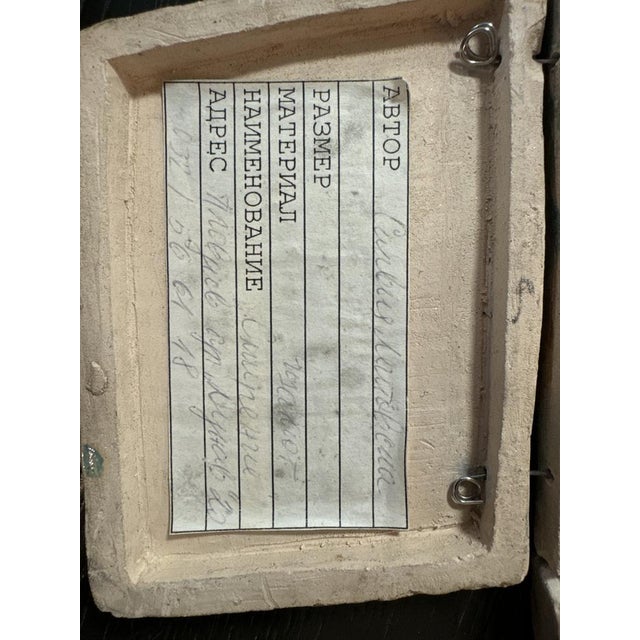 Abstract Bas Relief, 1970s, Ceramic For Sale - Image 10 of 11