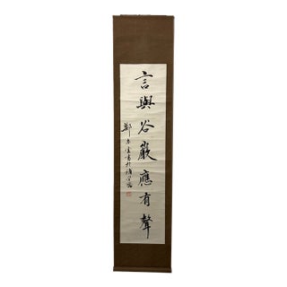 Vintage Chinese Calligraphy Hanging Scroll, Hand Brush Script Wall Art For Sale