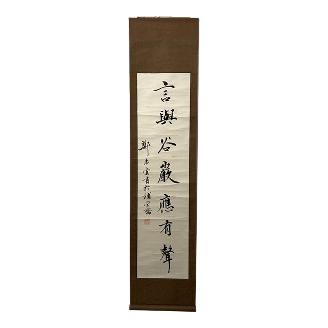 Vintage Chinese Calligraphy Hanging Scroll, Hand Brush Script Wall Art For Sale