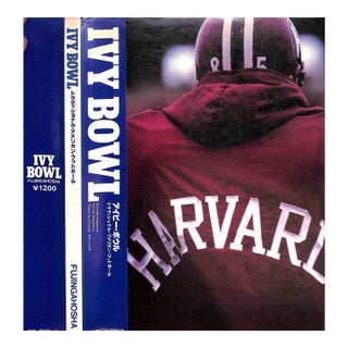 "Ivy Bowl" 1977 Hayashida, Teruyoshi For Sale