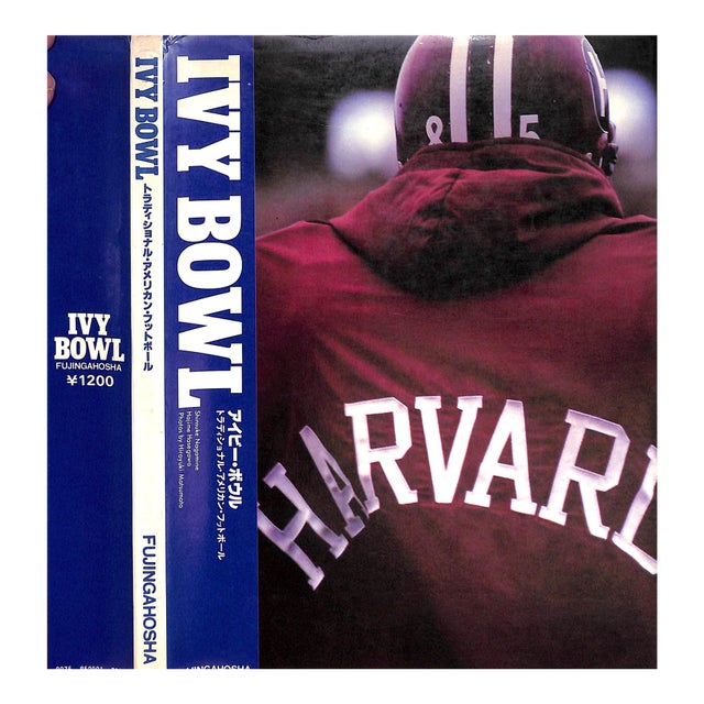 "Ivy Bowl" 1977 Hayashida, Teruyoshi For Sale