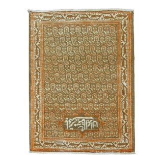 Signed Persian Tabriz Mat rug no. 30848 For Sale