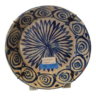 Mid 19th Century Spanish Ceramic Fajalauza Bowl From Granada For Sale