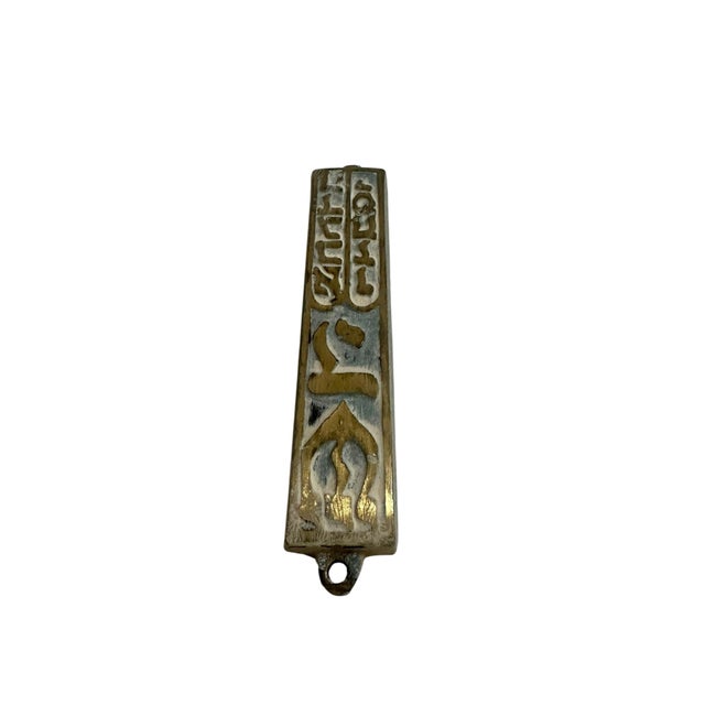 Mid-Century Mezuzah Scroll Case For Sale - Image 4 of 6