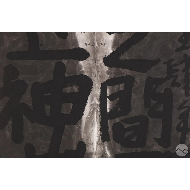 Framed Chinese Ink Art Calligraphy by Fung Ming Chip For Sale - Image 10 of 16