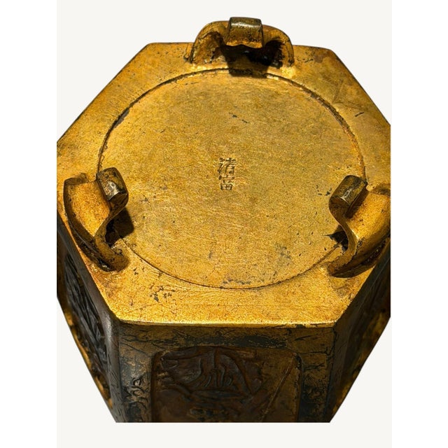 Metal Vintage Japanese Seifu Takaoka Bronze Koro Incense Burner Gilt Figural Signed For Sale - Image 7 of 10