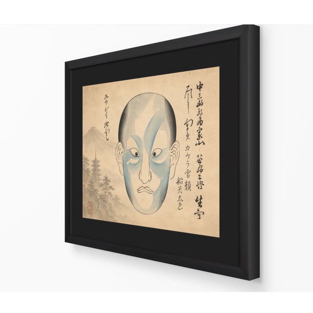 Atelier Aria Lumae Traditional Japanese Kabuki Theater Face Masks Fine Art Gallery Board Five Piece Set For Sale - Image 16 of 18