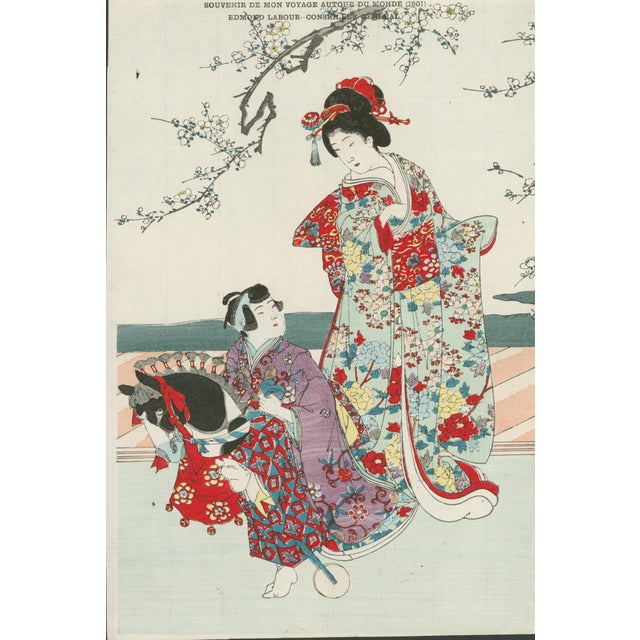 Japanese color print depicting an elegantly dressed woman and attendant beneath flowering branches. The sheet bears the...