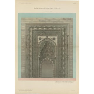 Sivas Gök Medrese Portal, Seljuk Islamic Architecture Print, Turkey 1924, 1924, Paper For Sale