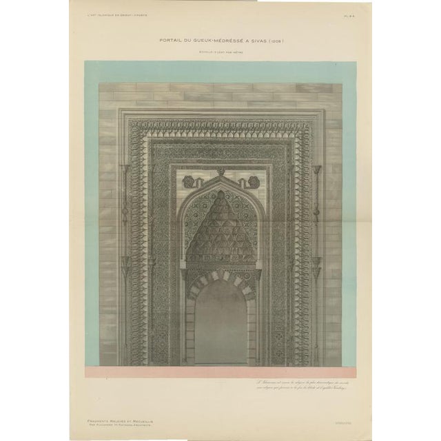 Sivas Gök Medrese Portal, Seljuk Islamic Architecture Print, Turkey 1924, 1924, Paper For Sale