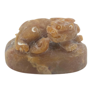 Mid 20th Century Chinese Carved Beast Shoushan Stone Seal
