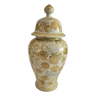 Vintage Andrea by Sadek Gold Hand Painted Porcelain Ginger Jar Temple Jar With Lid Floral Urn For Sale