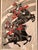 1980s 1985 Niu Wen Signed Chinese Woodblock Print "Horse Racers" Limited Edition 4/50 Framed For Sale - Image 5 of 11