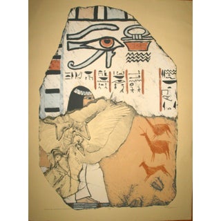 Barbara Trupp, Egyptian Revival Lithograph, 1985 For Sale